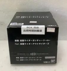 装動 仮面ライダーガッチャード→4← Feat.仮面ライダーアウトサイダーズ 12個入り--524522 4570117914720
