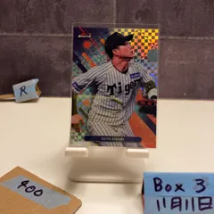 2026年最新】木浪聖也 サインの人気アイテム - メルカリ