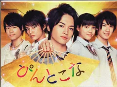 2025年最新】ぴんとこな dvd-boxの人気アイテム - メルカリ