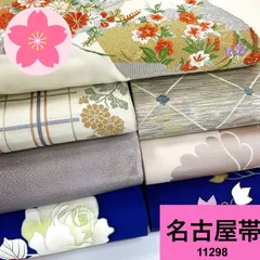 2025年最新】帯まとめ売りの人気アイテム - メルカリ