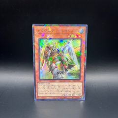 遊戯王 OCG タクリミノス 遊戯王 タクリミノス - メルカリ
