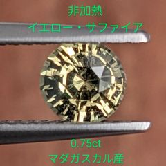 ピンクダイヤ並の人気！ マリガーネット 5.67ct ルース 天然石 鑑別書 