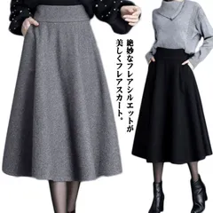 スカート ロング フレアスカート レディース 膝下丈 秋冬 無地 フェミニン Aライン プリーツスカート 大きいサイズ 体型カバー ハイウエスト ポケット付き オフィス 通勤 カジュアル シンプル フ#jyonn804