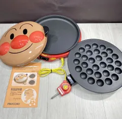 2025年最新】ホットプレート アンパンマンの人気アイテム - メルカリ