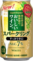 ●酸化防止剤無添加のおいしいスパークリングワイン [ 白 350ml×24本 ]4901777403697/000272のサムネイル