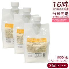 リトルサイエンティスト 特トリ・ポリK 3種混合 リトルサイエンティスト 特トリ・ポリK 3種混合 - メルカリ