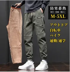 4color M-5XL 防寒パンツ 暖かい パンツ メンズ ジョガーパンツ 裏起毛 裏ボア 厚手 秋冬 ズボン カーゴパンツ チノパン 大きいサイズ 通勤