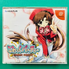 2025年最新】こみっくパーティー ドリームキャストの人気アイテム