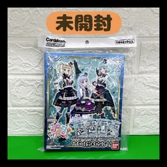 2025年最新】アイカツ バインダー 4ポケットの人気アイテム - メルカリ