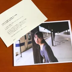日向坂46 河田陽菜 サイン入りチェキ2枚セット、アザーカット写真集 日向坂46 河田陽菜 サイン入りチェキ2枚セット、アザーカット写真集