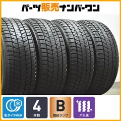 2025年最新】225/55R18 エクストレイルの人気アイテム - メルカリ