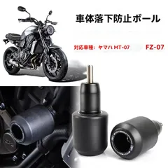 【送料無料】Yamaha MT07/FZ-07/YZF-R7専用 防<!-利用不可文字-!>球＆保護バー【優れた耐衝撃性能】バイクの安全を守る！ZX03人気注目