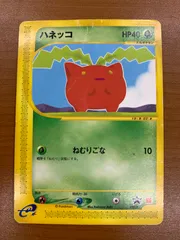 状態D ハネッコ 029/P PROMO カードe マクドナルドプロモ ポケカ ポケモン ポケモンカード