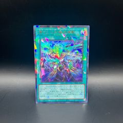 遊戯王 凍てし心が映す神影 シークレット パラレル - メルカリ