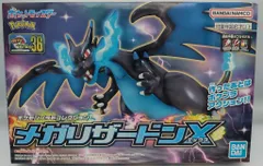 BANDAI SPIRITS セレクトシリーズ/ポケモンプラモコレクション ポケットモンスター メガリザードンX 再版版 36