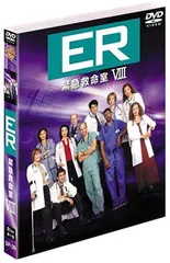 ER 緊急救命室 シーズン1-3 DVD ER 緊急救命室 ＜ナイン＞セット1(DISC1～3) 中古DVD・ブルーレイ