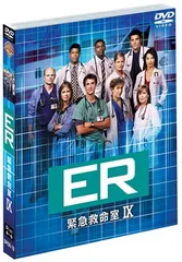 2025年最新】DVD ER 緊急救命室の人気アイテム - メルカリ