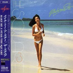 2025年最新】square make me a starの人気アイテム - メルカリ