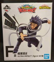BANDAI SPIRITS 이치 반 쿠지 나의 히어로 아카데미아 ULTRA IMPACT F상 아이자와 소타 ULTRA IMPACT figure