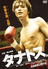DVD ノストラダムスの大予言 Catastrophe 1999 東宝 - メルカリ