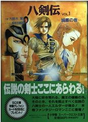 バガボンド 4巻 初版 帯付き 井上雄彦 講談社 モーニングKC - メルカリ