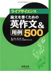 2025年最新】理科500の人気アイテム - メルカリ
