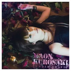 2026年最新】ヨルムンガンド グッズの人気アイテム - メルカリ