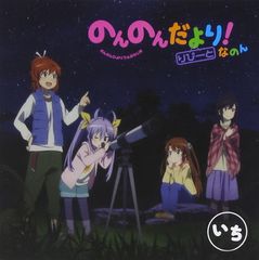 北野のぞみ① チェキ - メルカリ