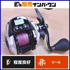 2025年最新】Abu Garcia maxの人気アイテム - メルカリ