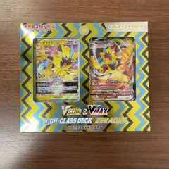 【弘前】VSTAR&VMAXハイクラスデッキ ゼラオラ & デオキシス