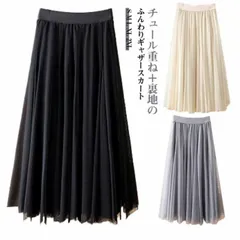 チュールスカート 韓国ファッション レディース ロングスカート スカート ボリューム 韓国 服 ふんわり ガーリー フェミニン ボトムス ロング丈 マキシ丈 春 夏 秋 冬 ウエストゴム Aライン チ#dongdong11762