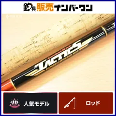 2026年最新】ディトネーターの人気アイテム - メルカリ