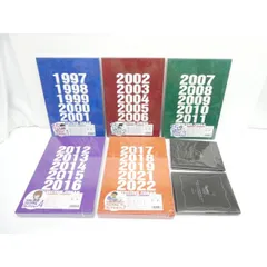 2025年最新】名探偵コナン プログラム コレクション 15周年の人気