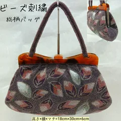 希少レア ★ 美品🔴 昭和レトロ 🔷 総柄 ビーズ刺繍バッグ ／ 豪華 リーフ柄🔴 ビーズ ハンドバッグ ／ がま口 ／ 総ビーズ柄 ／ パーティーバッグ ／ べっ甲調 ／ 和装小物 ／ 洋装小物 ／ 着物 ／ 花柄 ／ グレー ／ ビーズバッグ