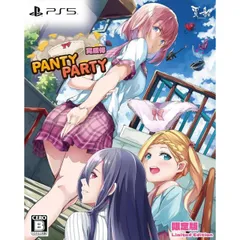 PantyParty完成体限定版 PS5 Play Station5 ゲームソフト JAN:4580567440755 ≡A9287