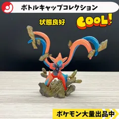海洋堂　ボトルキャップコレクション　デオキシス　アタックフォルム　【A-6 ポケモン　フィギュア　レトロ】