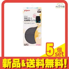 ピジョン 妊婦帯(パンツタイプ) 骨盤サポート妊婦帯パンツ 1枚入 (L グレー) 5個セット まとめ売り