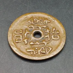 2025年最新】絵銭の人気アイテム - メルカリ