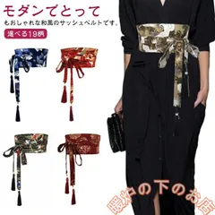 おしゃれな和風ベルト！選べる19柄 サッシュベルト レディース コルセット ハイウエスト 太ベルト 鶴柄 桜柄 和柄 着物 帯 ウエストマーク フリン39678