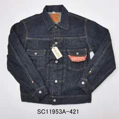 シュガーケーン SC11953A-421 14.25oz.1953年モデル　デニムジャケット Ｇジャン　ワンウオッシュ