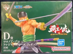 BANDAI SPIRITS 一番くじ ワンピース 覇王ノ兆 with ONE PIECE TREASURE CRUISE D賞 ロロノア・ゾロ トレジャークルーズ フィギュア