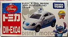 2026年最新】トミカ コロット スティッチ クリスマスの人気アイテム