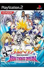 PS2/メルヘヴン ARM FIGHT DREAM