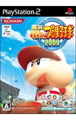 PS2/実況パワフルプロ野球 2009
