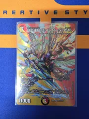 2025年最新】ゾージアの人気アイテム - メルカリ