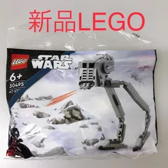 2026年最新】lego 30495の人気アイテム - メルカリ