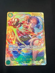 [特価]モンキー・Ｄ・ルフィ(SEC){緑}〈OP13-118〉[受け継がれる意志] シークレット 6ルフィ