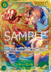 ONE PIECE カードゲーム モンキー・D・ルフィ 6000攻撃力 モンキー・D・ルフィ 6コスト 7000攻撃力 - メルカリ