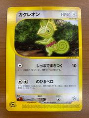 PSA10】世界308枚 フシギダネ マクドナルドプロモ カードe PSA10】世界