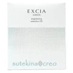 アルビオン エクシア ブライトニング セレクション ER 医薬部外品